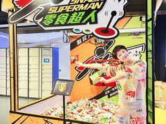 -VS SPORTS PARK运动玩乐园·团建·生日会(合生汇店)