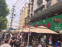 -杨家牛肉汤(淮建路店)