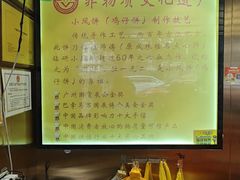 -诚志饼家·小凤饼非遗传承(中山六路店)