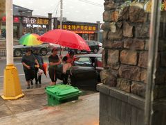 -老舅老蒙肉饼非遗店(一店)