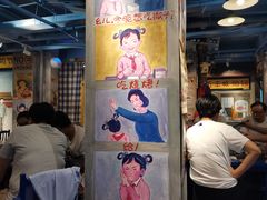 -马路边边串串香(大成路店)
