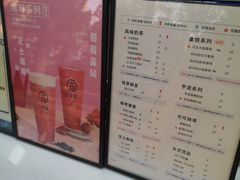 -古茗(人民路店)