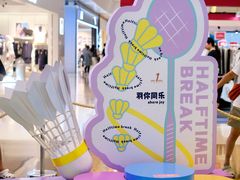 -壹海城ONE MALL