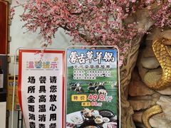 -榕记(番禺总店)