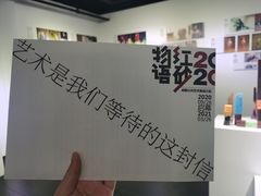 -成都许燎源现代设计艺术博物馆