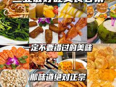 -三亚亚特兰蒂斯度假区