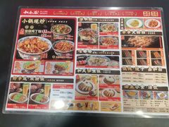 -和合谷(新街口店)