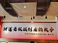 -绅士餐厅龙虾·烧烤(西门路店)