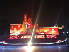 -厦门方特梦幻王国