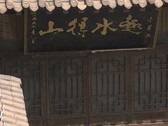 -敦煌夜市