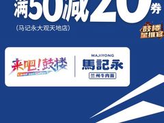 -金茂览秀城