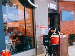 门面-食锦记·福建私房菜(浦西万达店)