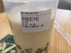-乐磊奶茶店