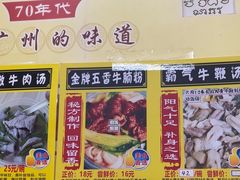 -牛师傅广式药膳牛骨汤美食(江南西店)