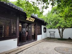 -上海醉白池公园
