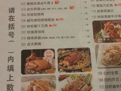 菜单-避风塘(宝山万达店)