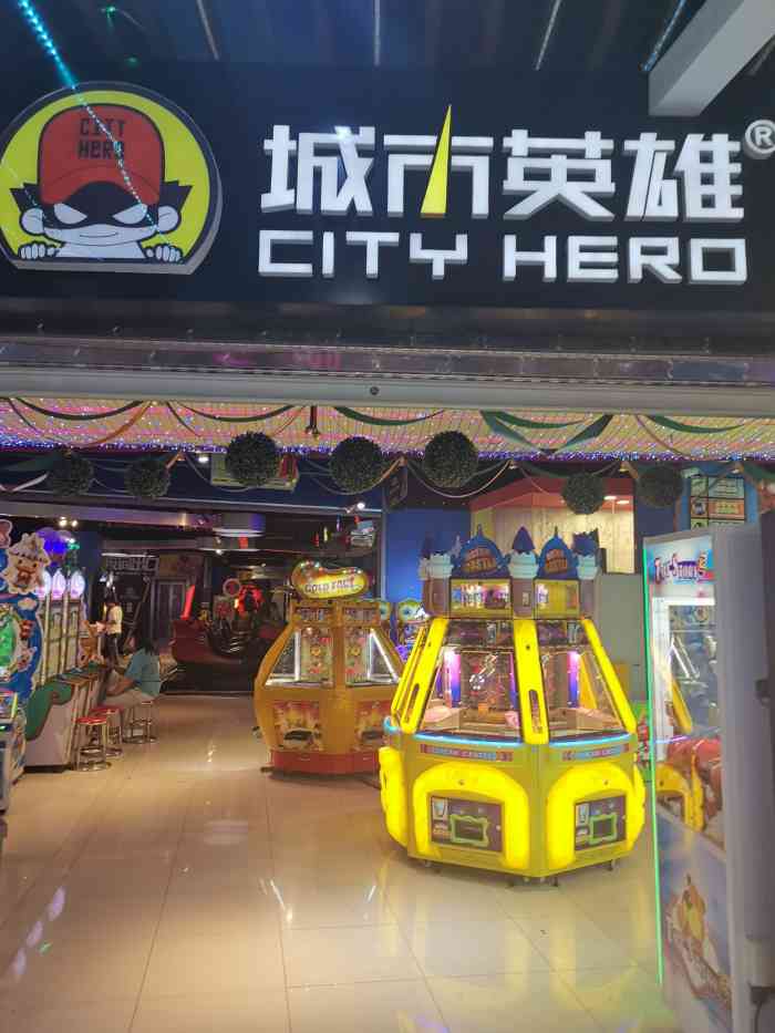 城市英雄电玩城-"大众点评的团购非常给力,比美团都要好多了.