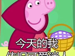 -麦当劳(轻轨曹杨路店)