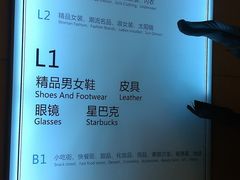-飞洲国际广场