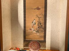 -みかわ是山居