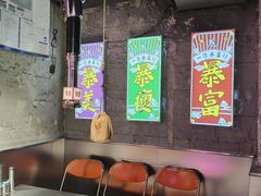 -有蚝有翅烧烤大排档·宵夜(右安门店)