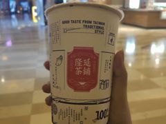 -隆延茶铺(学清路驹然店)