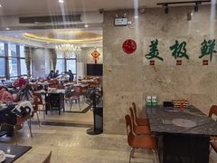 -美极鲜食坊(宝安南路店)