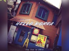 -乐天免税店(明洞店)