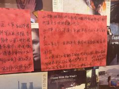 -名扬烤肉(起源店)