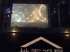 -上海环球金融中心云端足球盛典