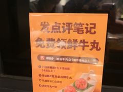 -潮发潮汕牛肉店(软件基地店)