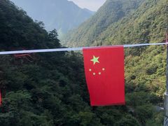 -浙北大峡谷