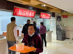 -孔师傅八仙老鸭粉丝汤(上海市第一食品商店南东店)