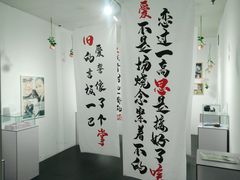 -成都失恋馆