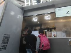 -喜茶(上海兴业太古汇店)