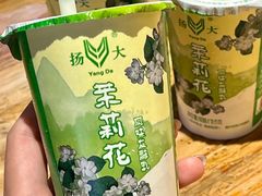 -打酱油·非遗淮扬菜(瘦西湖梅岭店)