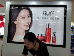 -天河沃尔玛
