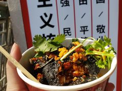 -黑色经典臭豆腐·湖南特产(步行街店)