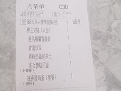 -翠华餐厅(正佳广场店)