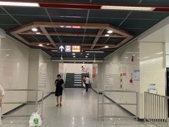 -一品天下(地铁站)