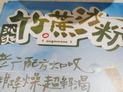 -盛香亭热卤(宝泰购物广场店)