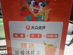 -红跑车(滨湖银泰店)