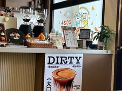 -Reset Coffee 与海咖啡