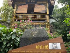 -泸州老窖景区