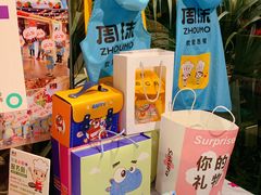 -周沫西餐(嘉禾金铂天地店)