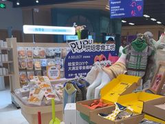 -帕帕拉兹宠物(亚洲旗舰店)