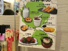 -玖鲜小笼(中山广场店)