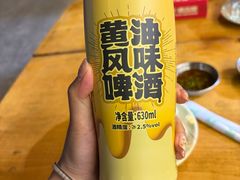 -德四家·云南傣味烧烤品牌(和谐店)