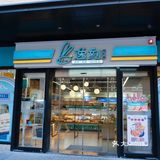 嗲得伐得了，地道老上海味道，就在这家宝藏小店
