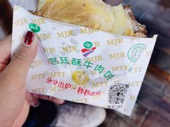 -蕃坊酥小蒙牛肉饼(怀远市场店)